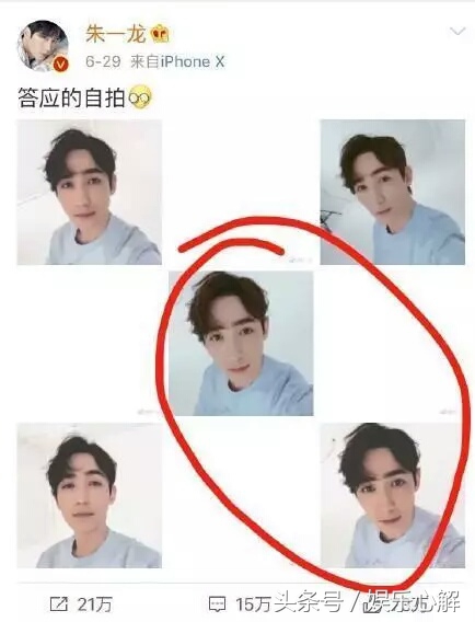 朱一龙所有过关视频,朱一龙近期爆料