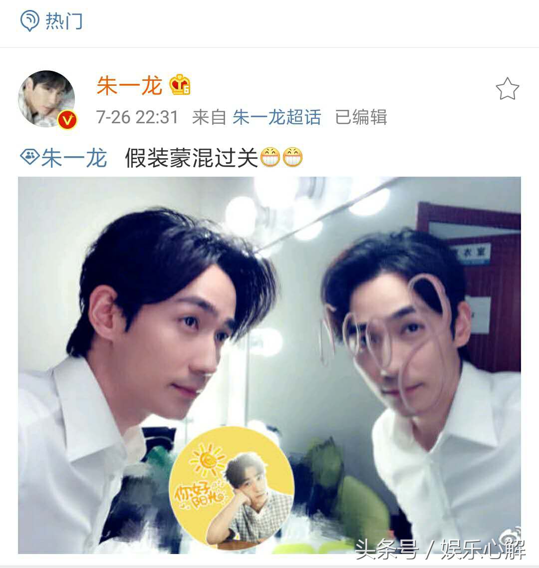 朱一龙所有过关视频,朱一龙近期爆料