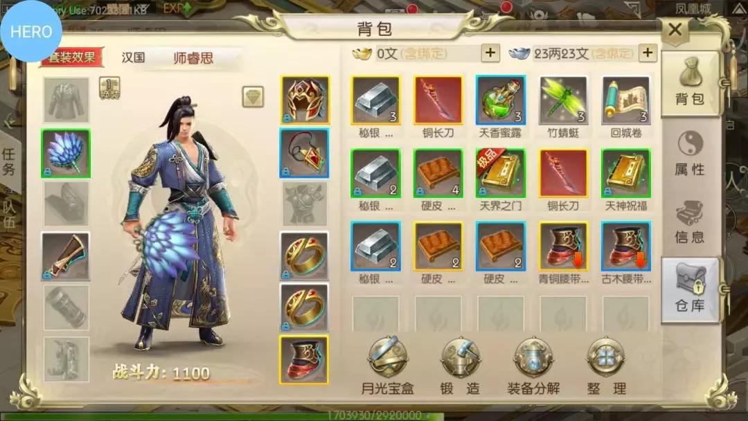 英雄互娱绿色征途怎么下载,英雄互娱征途手机版官网