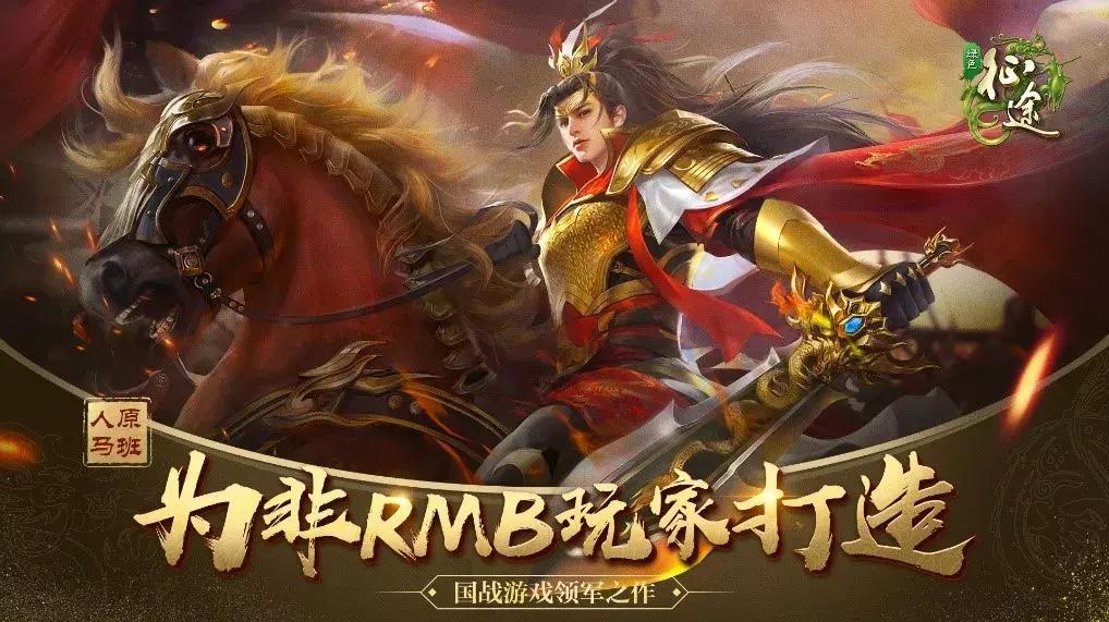 英雄互娱绿色征途怎么下载,英雄互娱征途手机版官网