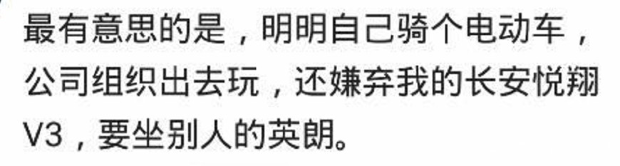 你的车都是怎么被别人讽刺的,你的车是怎么被嘲笑的