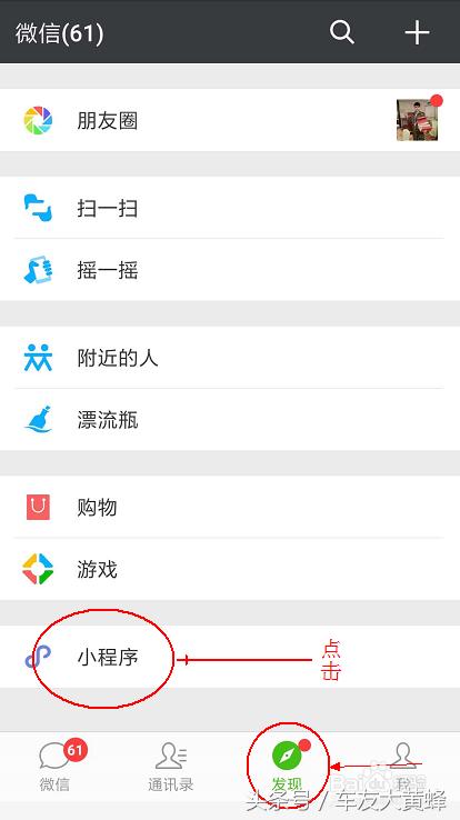 怎么在网上查车架号,用车架号在哪app上查车辆