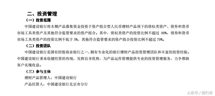 银行理财产品不再保本,银行理财产品不能买了吗