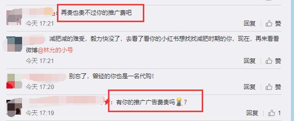 林允推荐的粉饼,林允补妆气垫