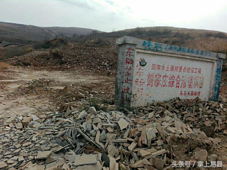 窟窿山,凤凰山星月