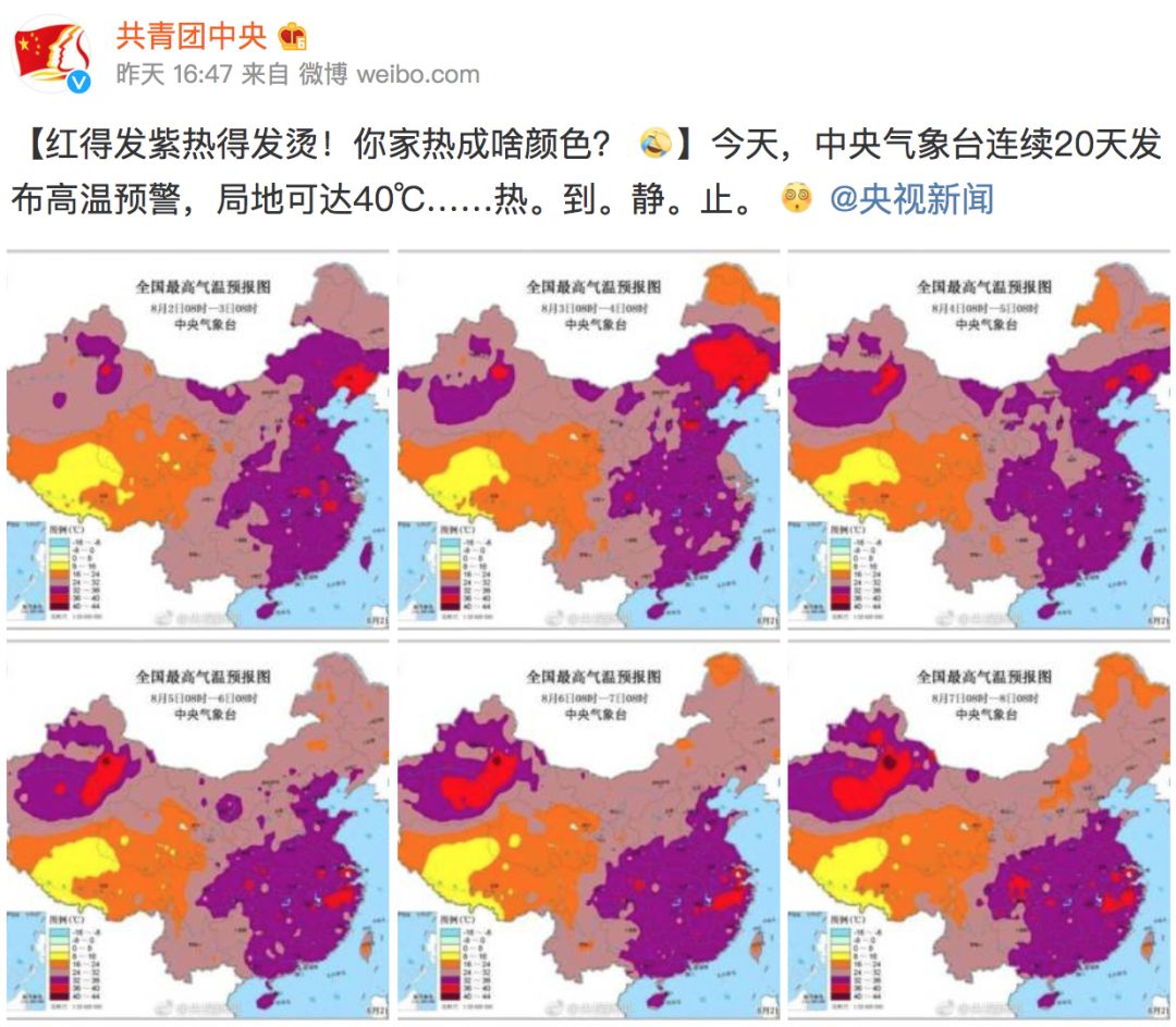 高温肆虐北半球七月,最近几年极端高温