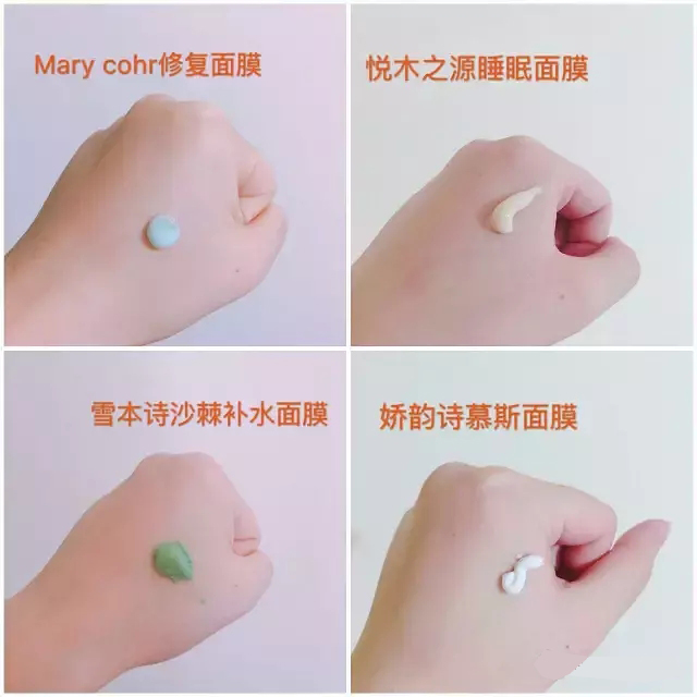 护肤面膜夏天,秋冬面膜补水大作战