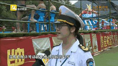 义乌水上乐园还能去吗,义乌水上乐园有哪些