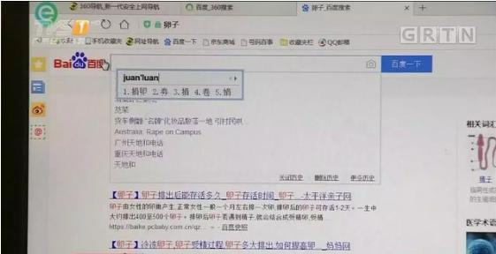 地下代孕黑链调查：14岁少女被骗卖卵，85万一条龙包成功！