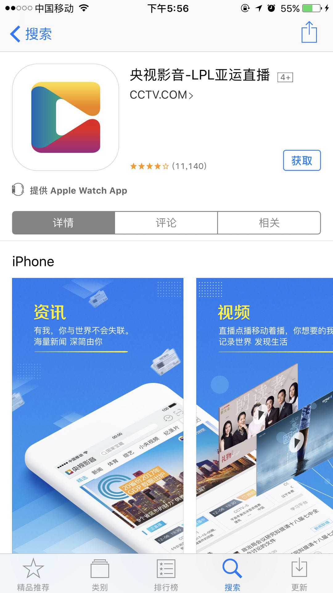 老帅打亚运直播,老帅王者荣耀直播