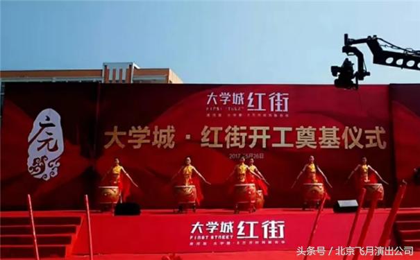 开业庆典策划活动方案目的,酒店开业庆典策划方案流程