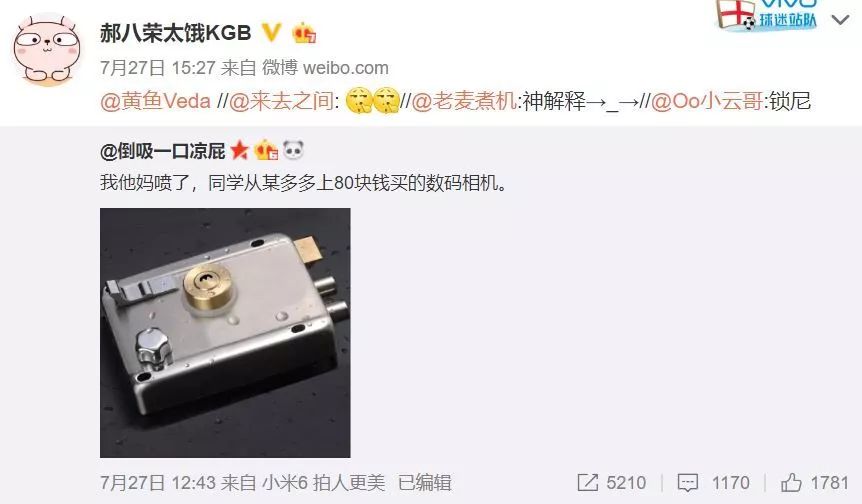 山寨名字合集,山寨产品大全欣赏