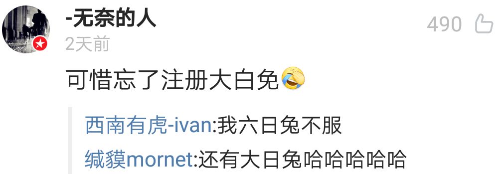 山寨名字合集,山寨产品大全欣赏