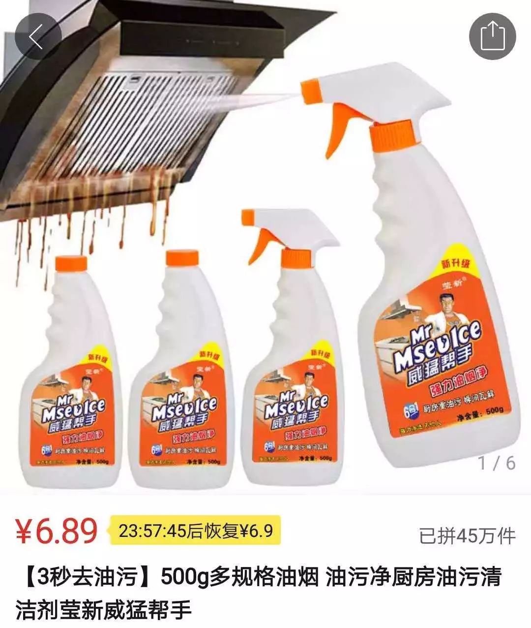 山寨名字合集,山寨产品大全欣赏