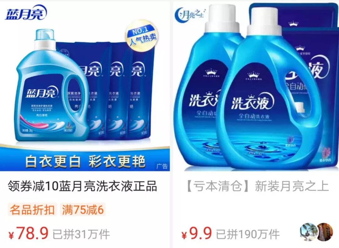 山寨名字合集,山寨产品大全欣赏