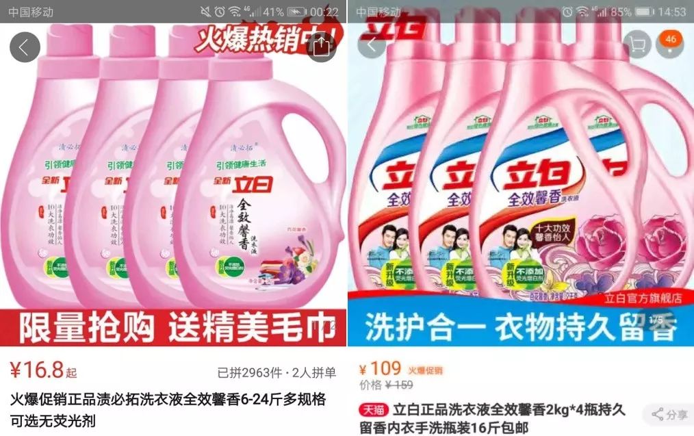 山寨名字合集,山寨产品大全欣赏