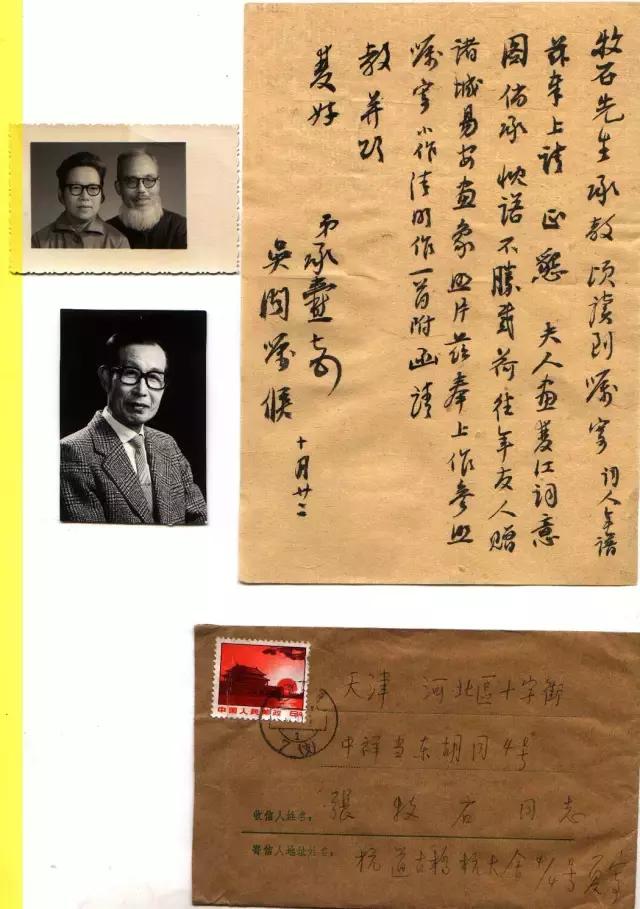 尺牍小楷写法,尺牍格式创作