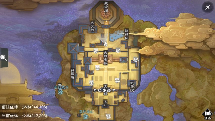 唯美3D古风手游各大门派代表风景特色~网易《楚留香》梦境家园