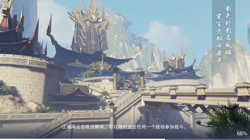 唯美3D古风手游各大门派代表风景特色~网易《楚留香》梦境家园