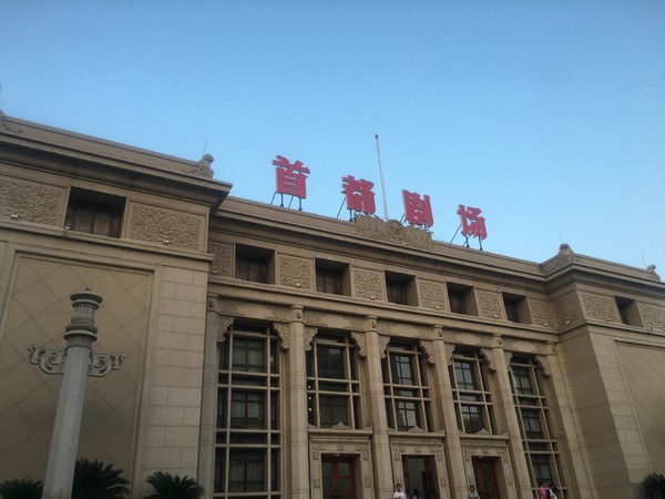 天津逍遥游攻略,天津逍遥游