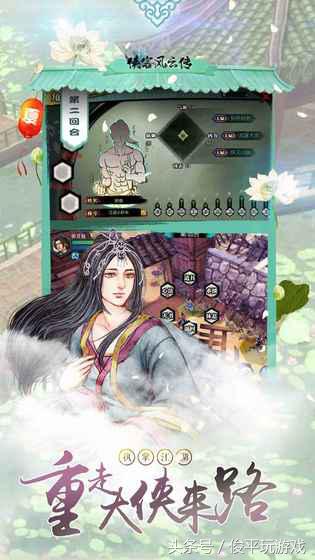 武侠rpg养成,武侠rpg独立手游