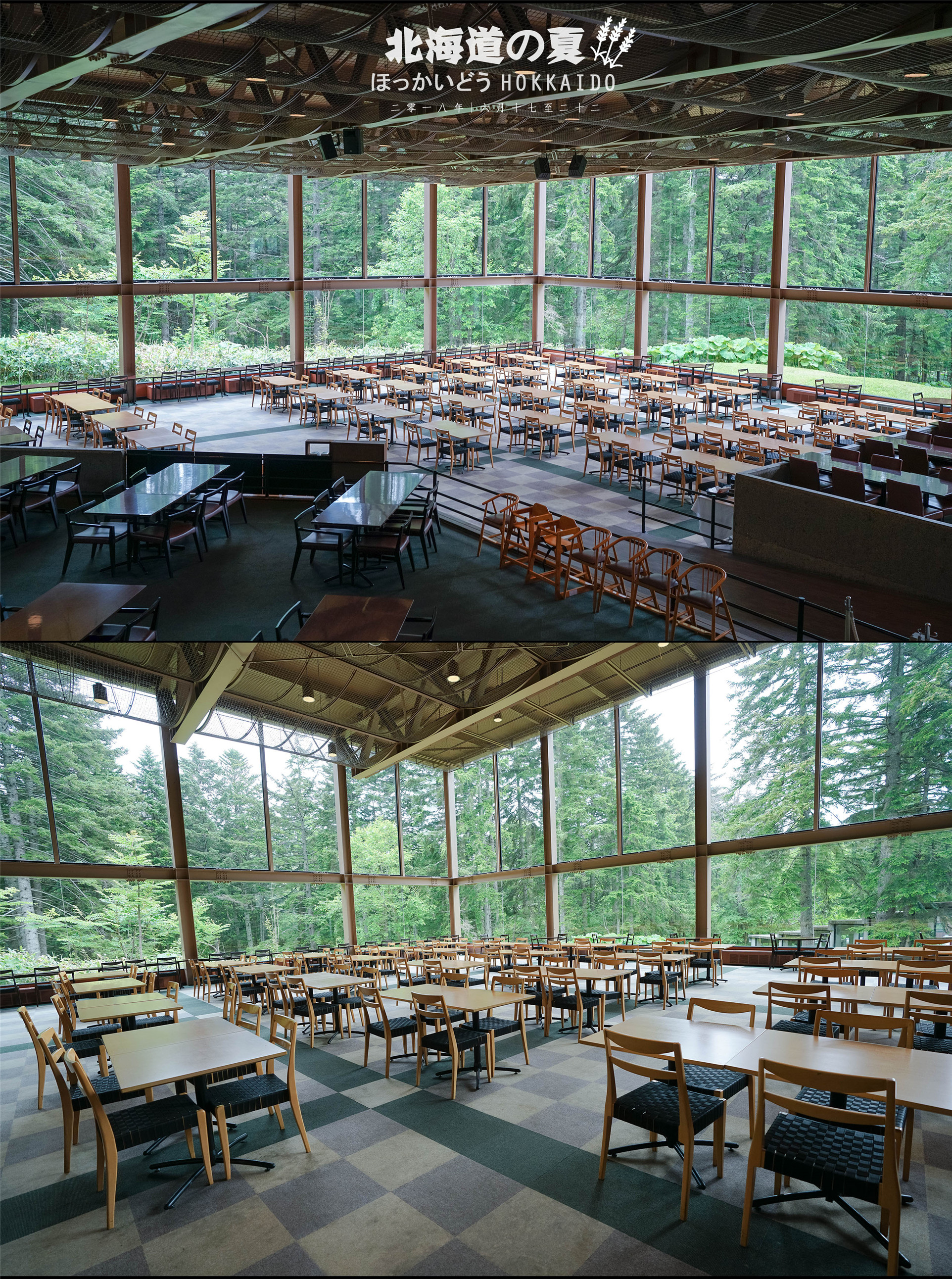 北海道星野美食,美食推荐源自北海道的纯正美味