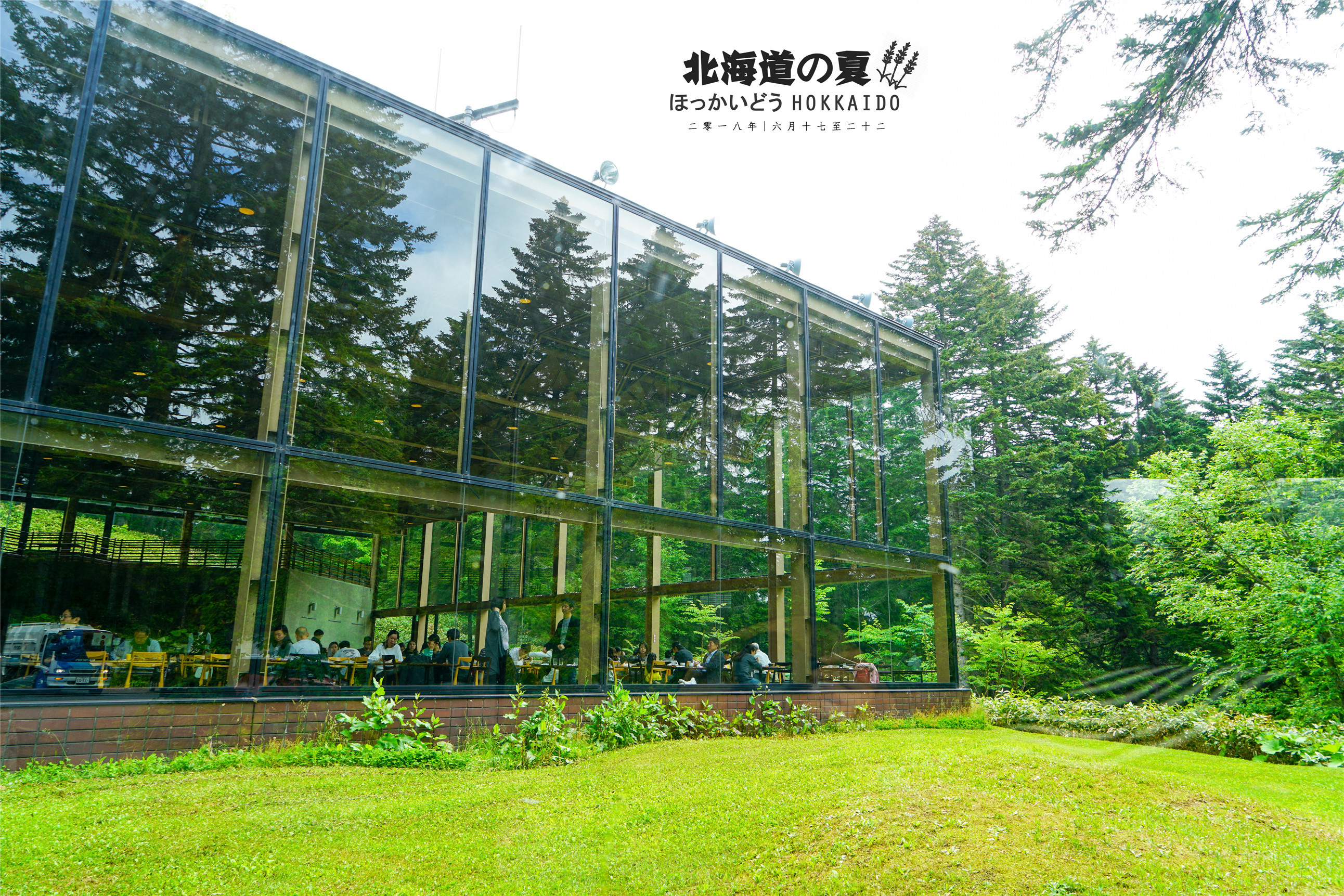 北海道星野美食,美食推荐源自北海道的纯正美味