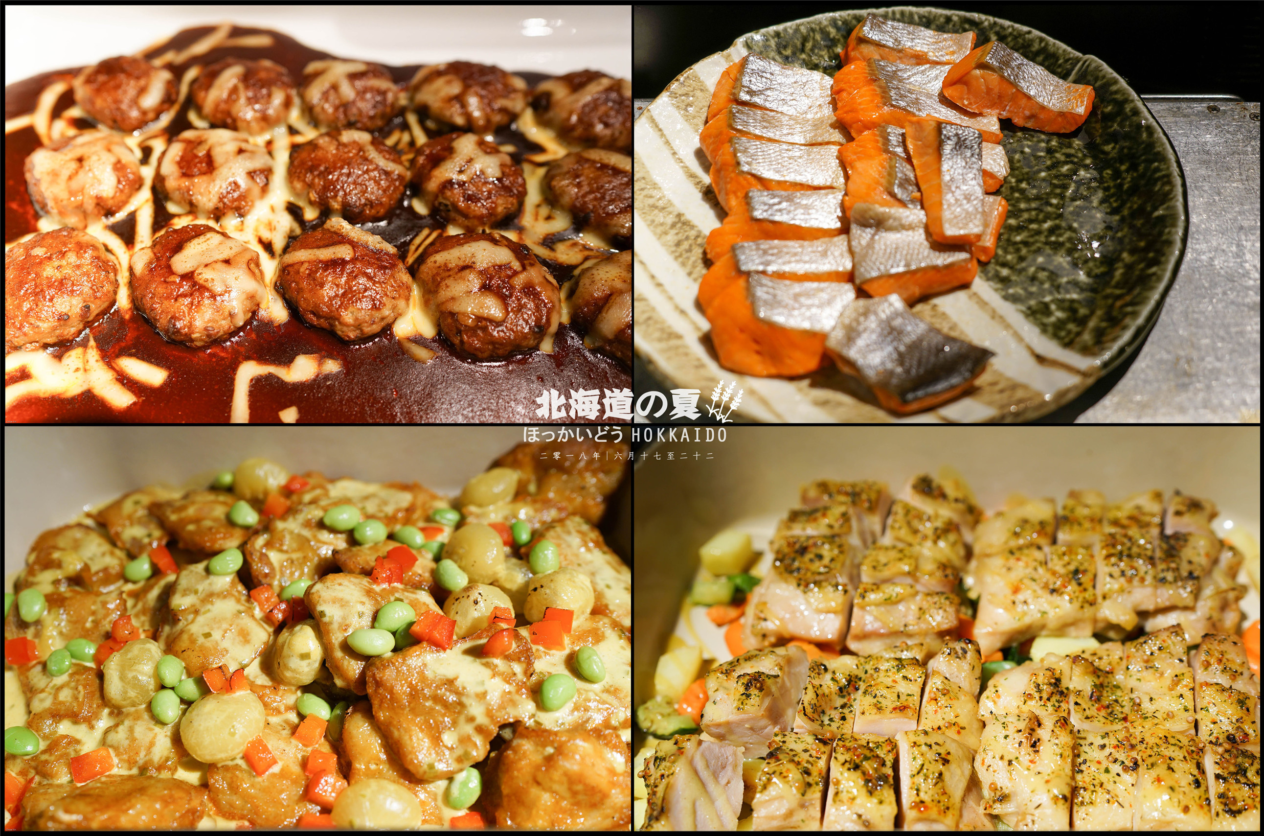 北海道星野美食,美食推荐源自北海道的纯正美味