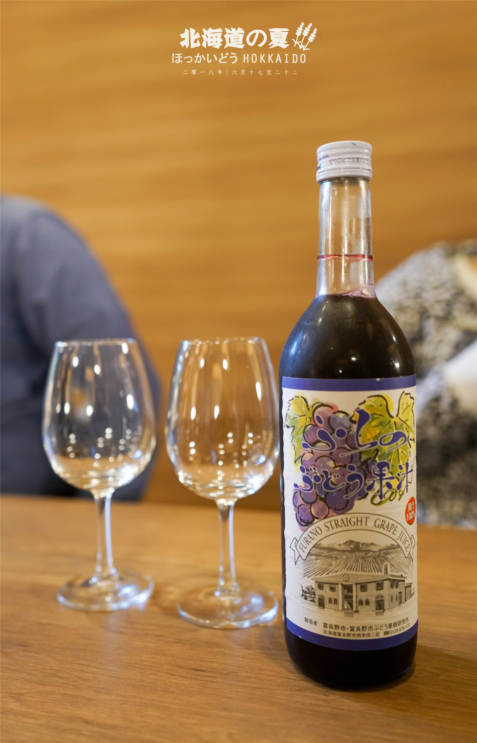 北海道星野美食,美食推荐源自北海道的纯正美味