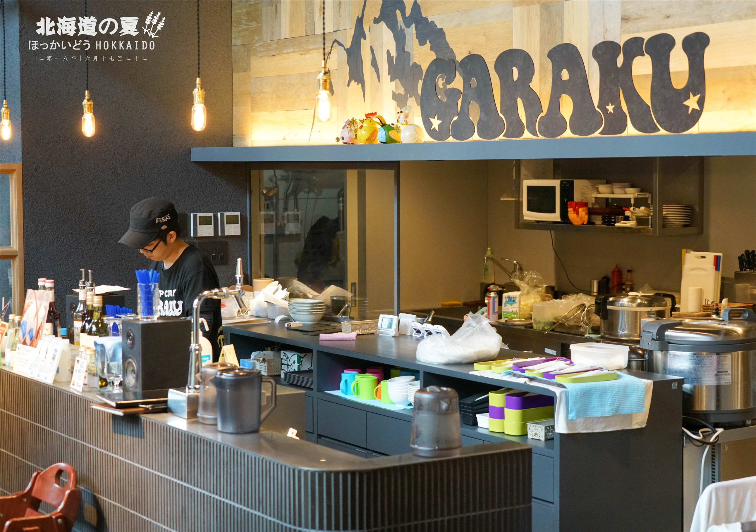 北海道星野美食,美食推荐源自北海道的纯正美味