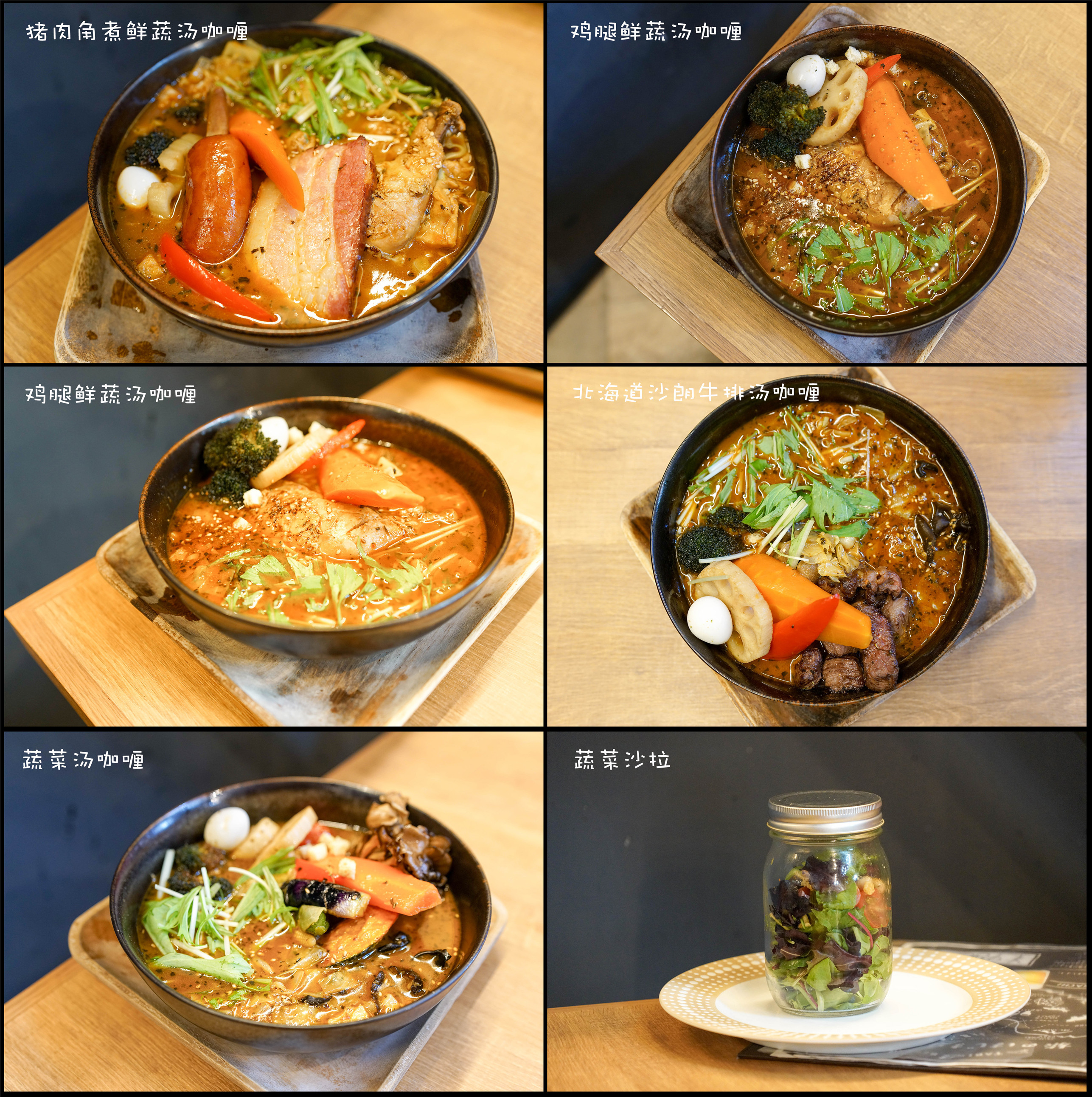 北海道星野美食,美食推荐源自北海道的纯正美味