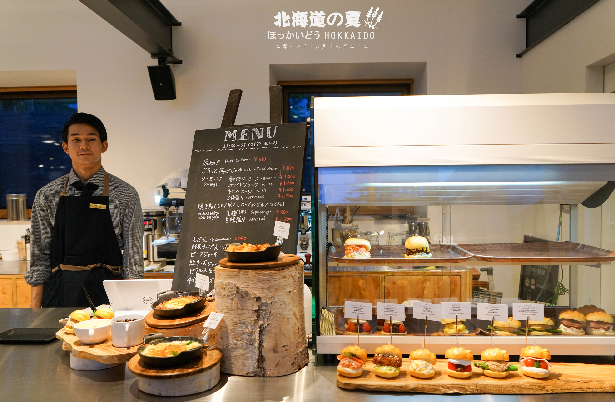 北海道星野美食,美食推荐源自北海道的纯正美味