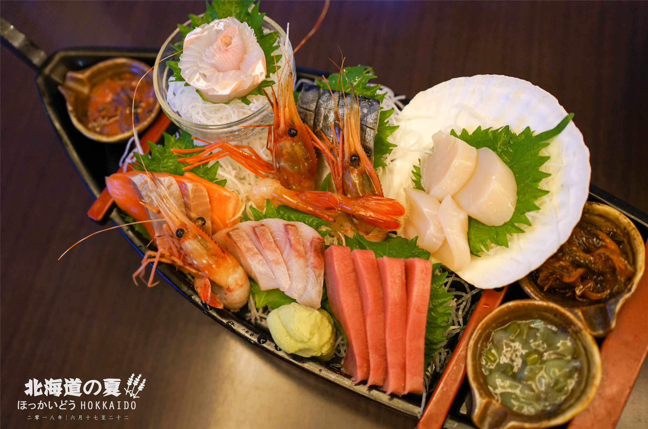 北海道星野美食,美食推荐源自北海道的纯正美味