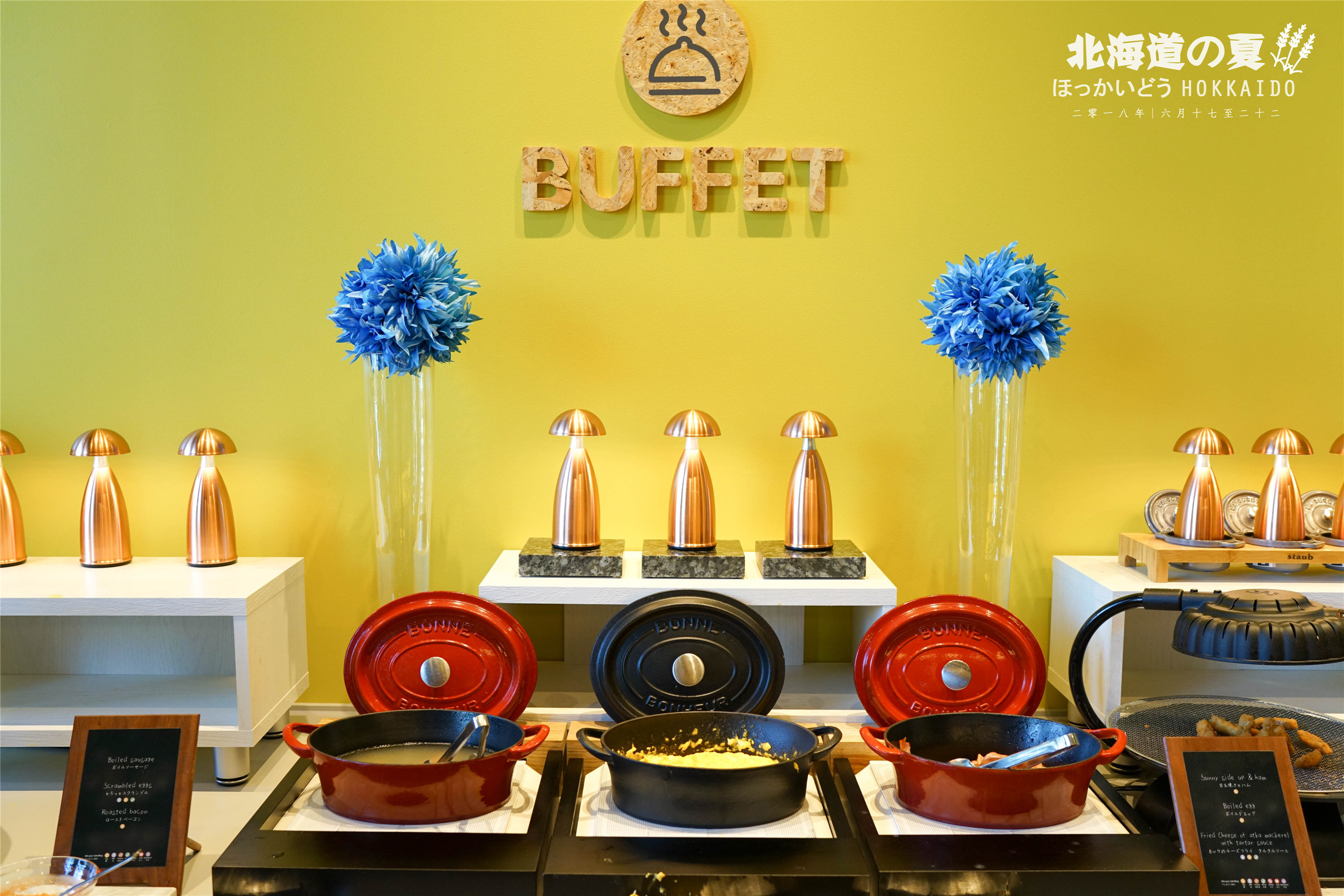 北海道星野美食,美食推荐源自北海道的纯正美味