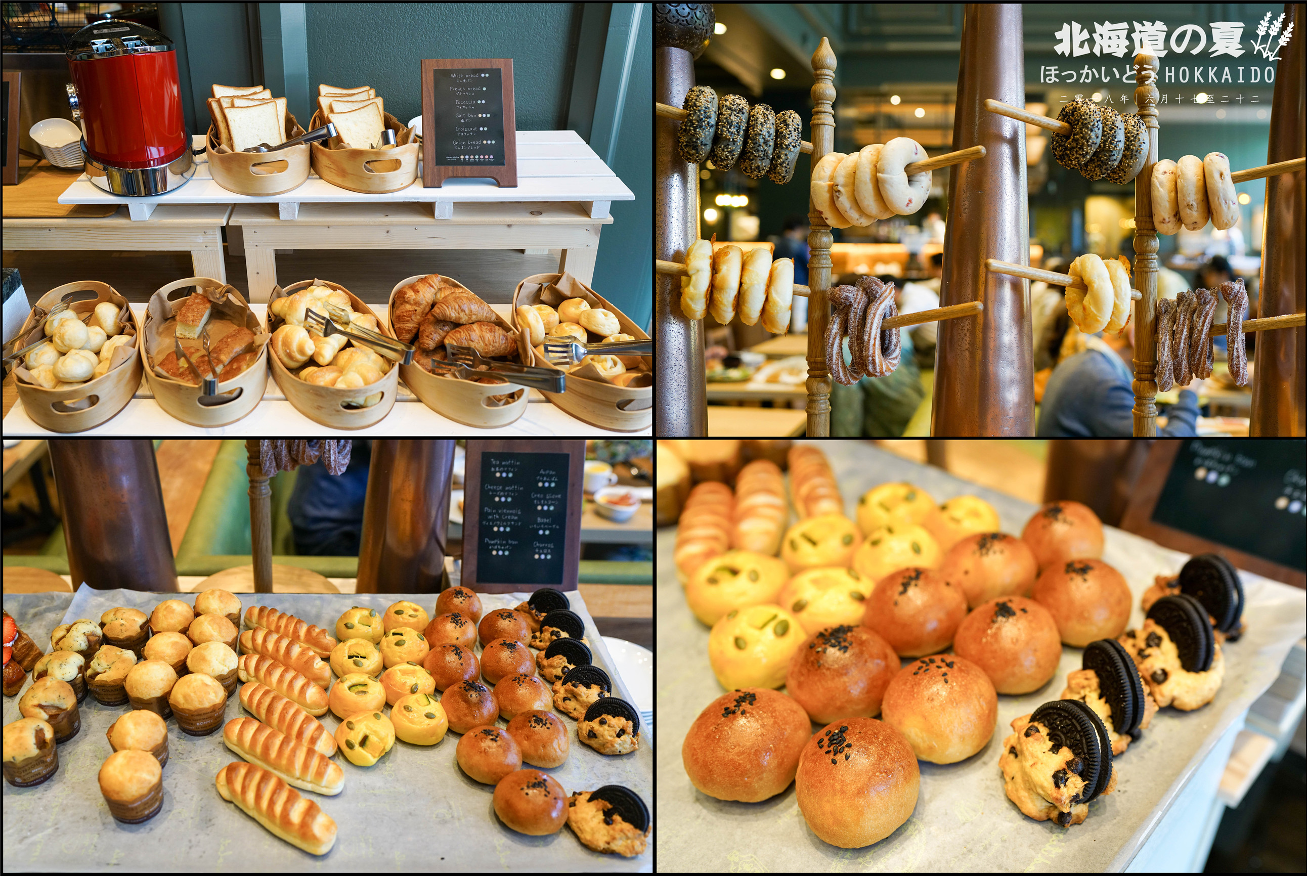 北海道星野美食,美食推荐源自北海道的纯正美味