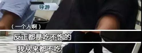 港澳低价旅行团,低价旅行团不买东西直接走