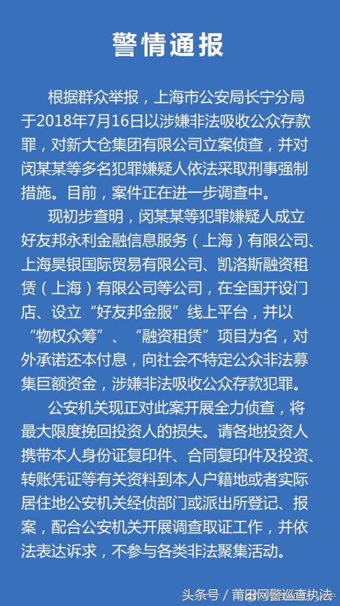 上海p2p案件进展如何,上海p2p案件的最新进展