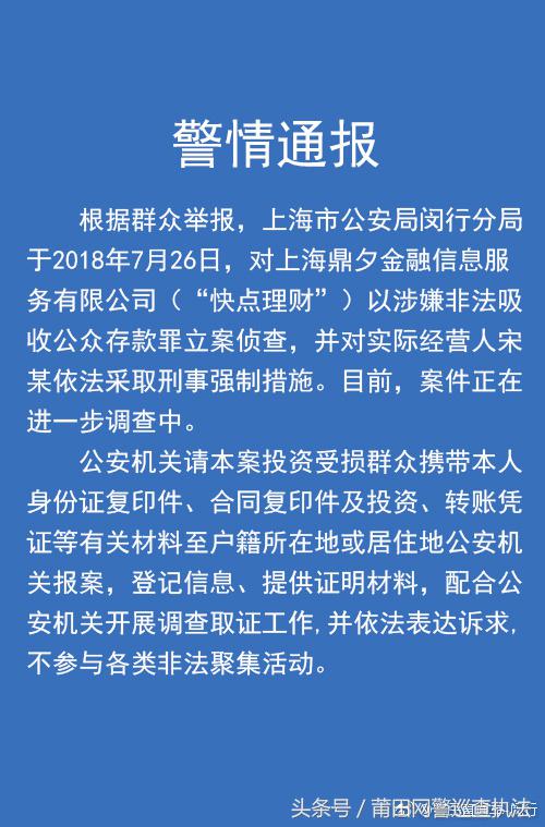 上海p2p案件进展如何,上海p2p案件的最新进展