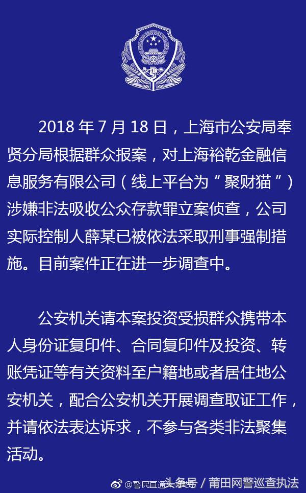 上海p2p案件进展如何,上海p2p案件的最新进展