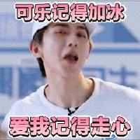 易烊千玺和赵丽颖许凯,易烊千玺赵丽颖鲜肉大赏