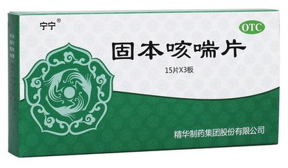 有止喘作用中成药,治喘的中成药和功效