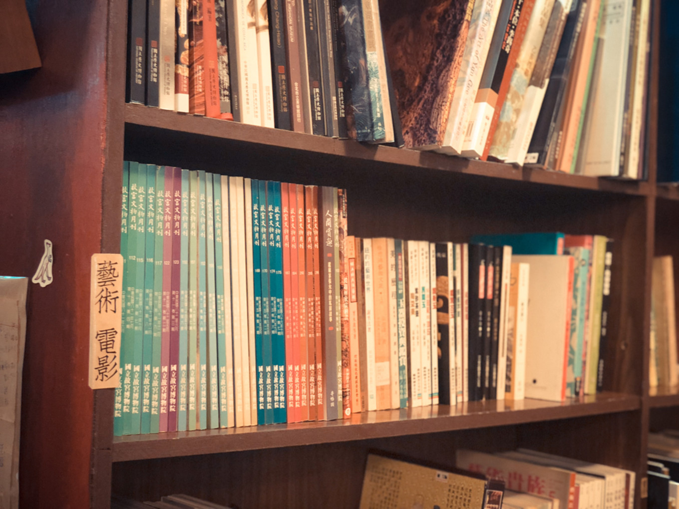 台湾最大二手书店,台北值得一去的独立书店