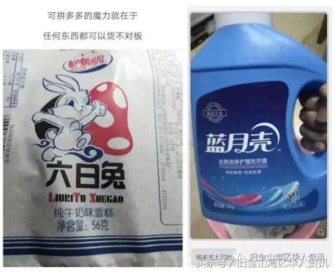 拼多多被列入美国市场名单,拼多多被美国列为恶名市场