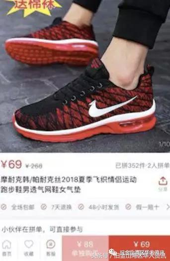 拼多多被列入美国市场名单,拼多多被美国列为恶名市场