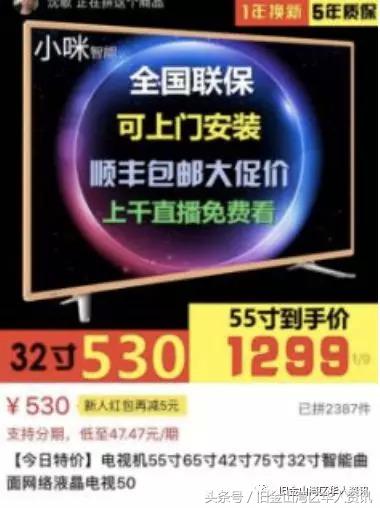 拼多多被列入美国市场名单,拼多多被美国列为恶名市场