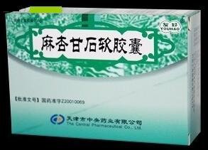 有止喘作用中成药,治喘的中成药和功效