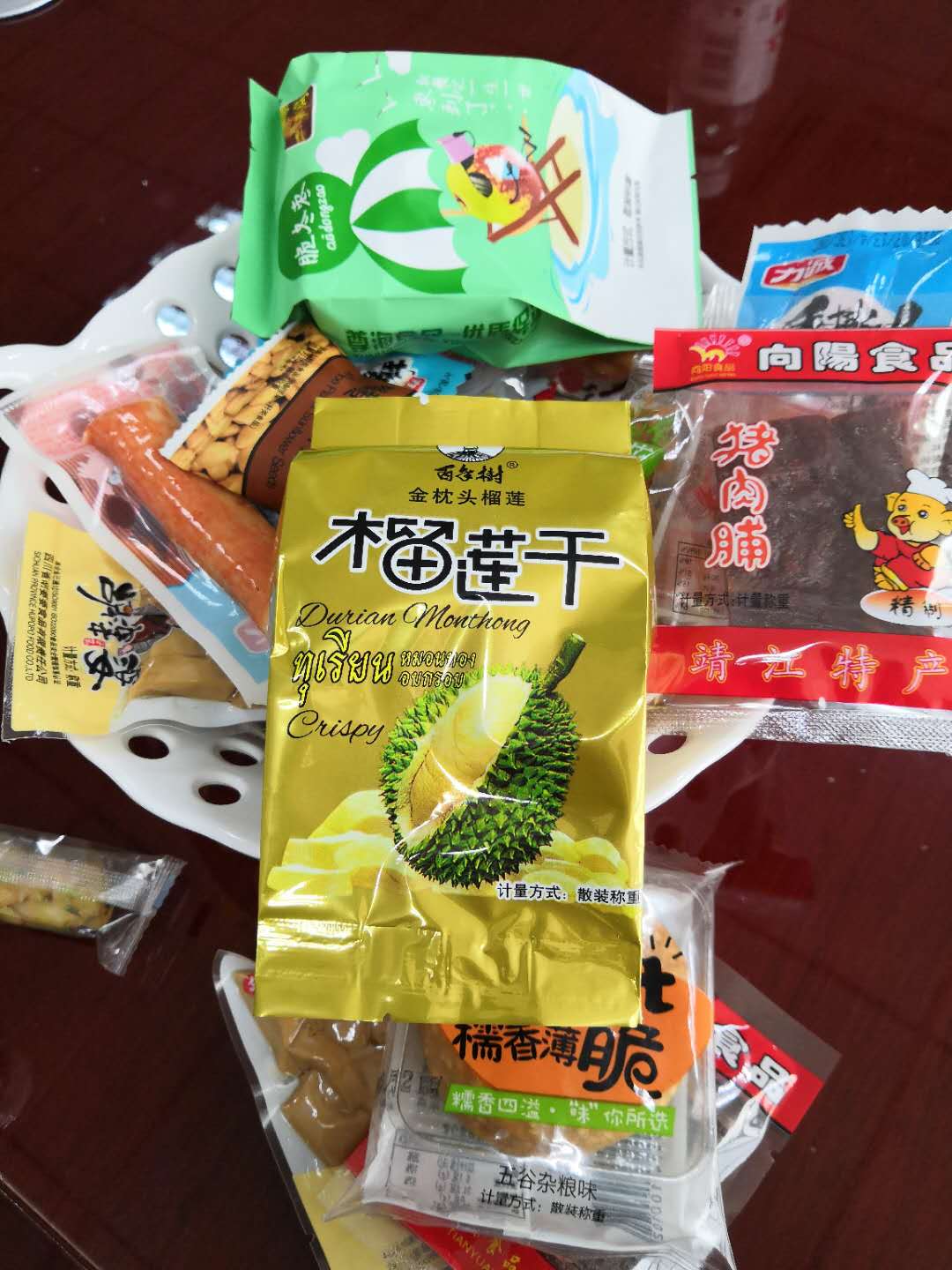 青岛东方鼎信食品批发,厉害了青岛