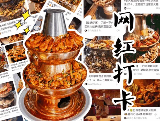 南航女博士,南航网红餐厅