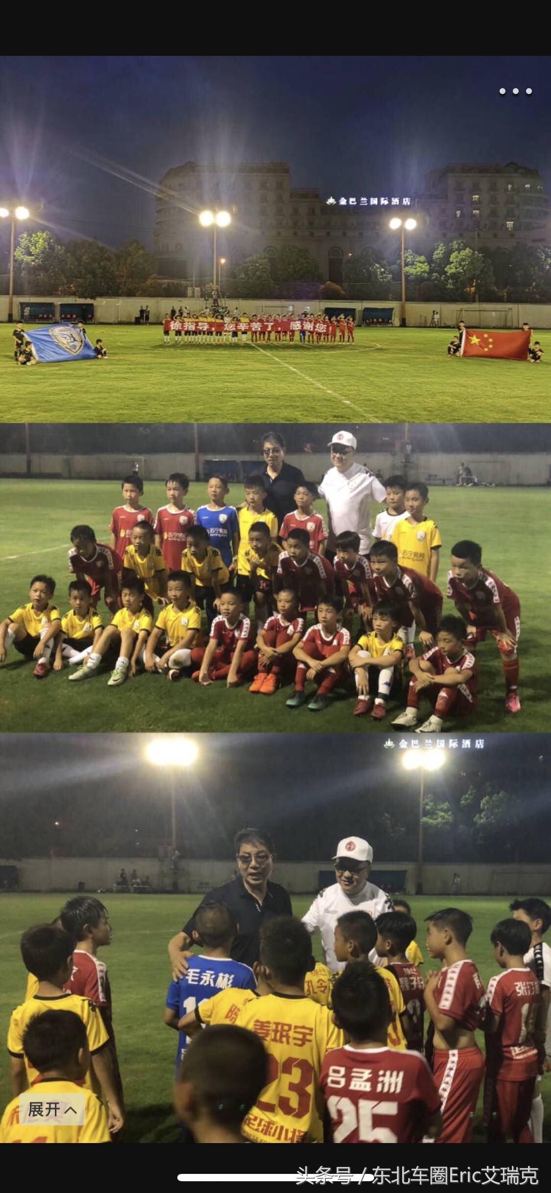 每一个人心中都有个中国足球梦,每个人心中都有中国足球梦