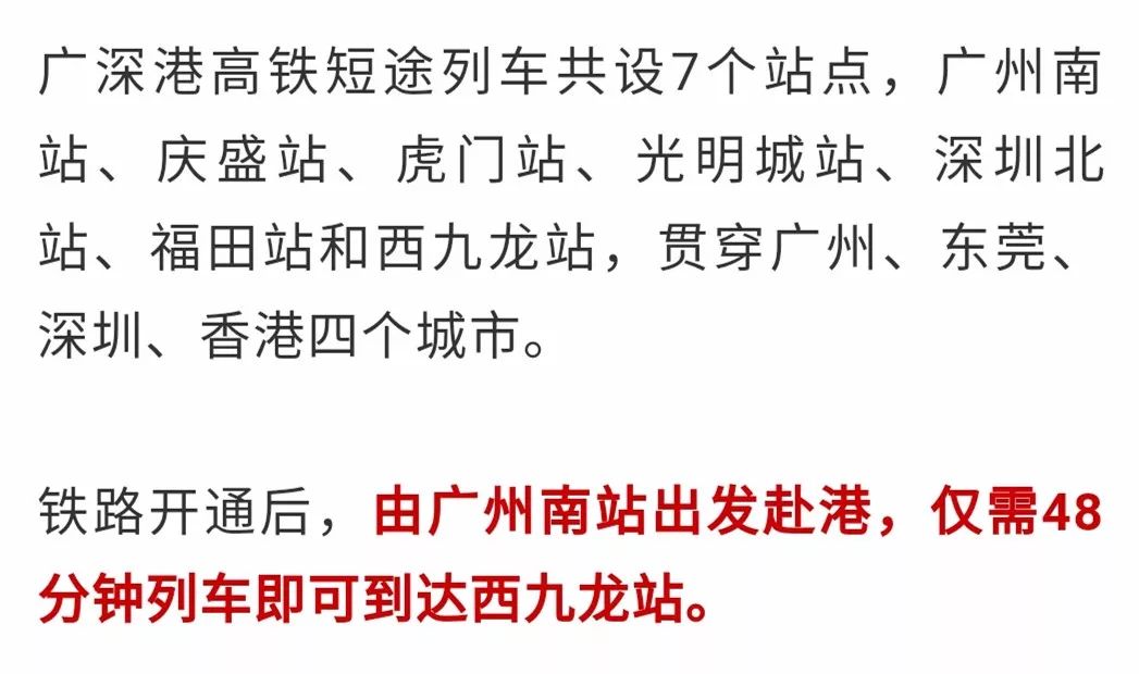 从长沙到香港的高铁票价,长沙至香港高铁票价是多少
